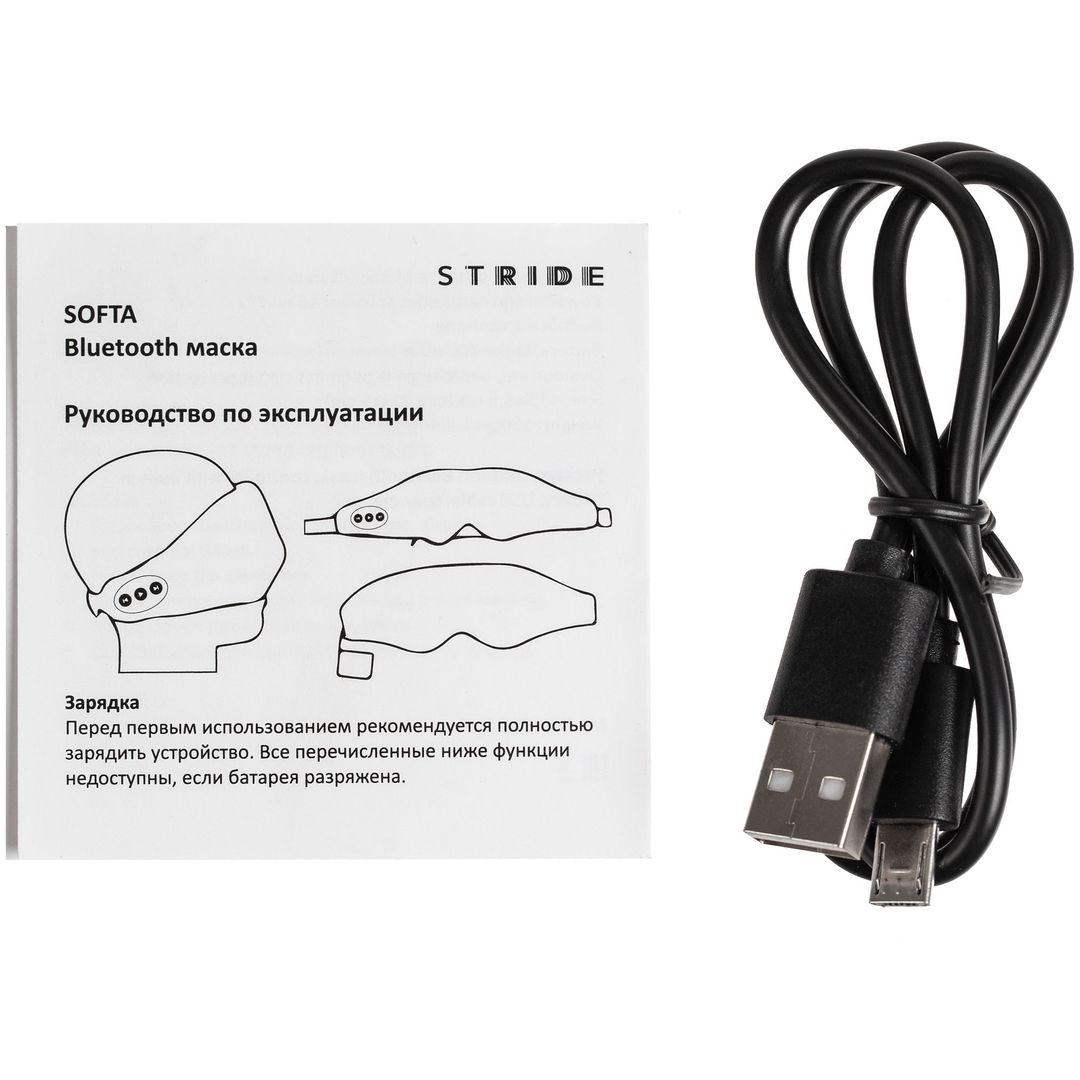 Маска для сна с наушниками Softa 2