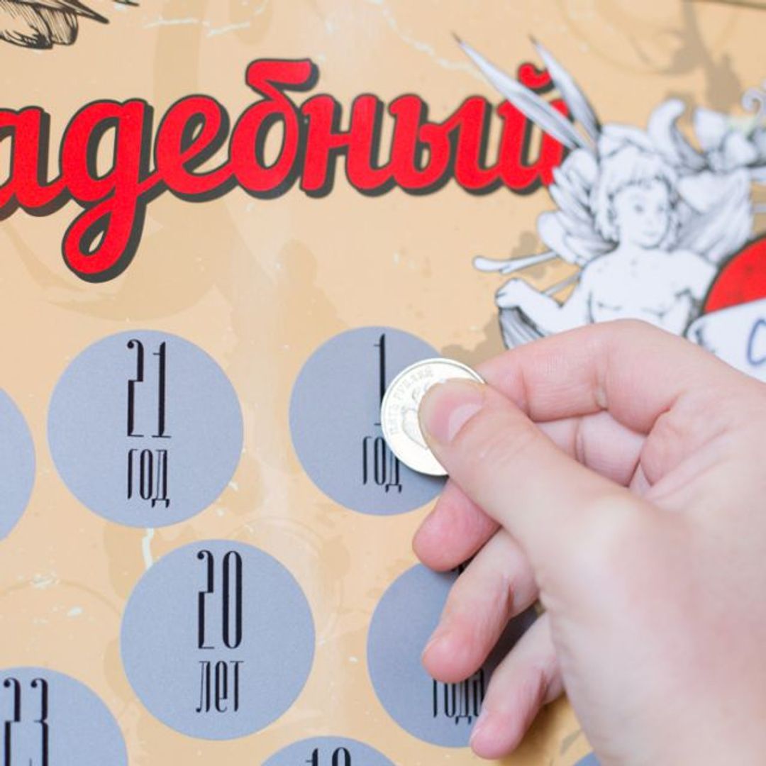 Свадебный скретч-календарь True Love