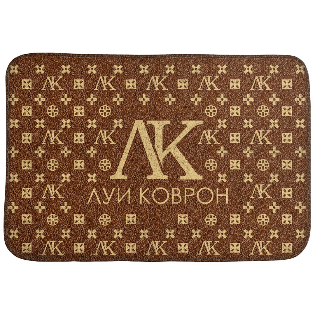 Коврик для входной двери Луи коврон