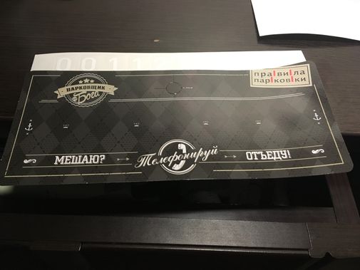 Фото покупателя Александра Фото покупателя Александра