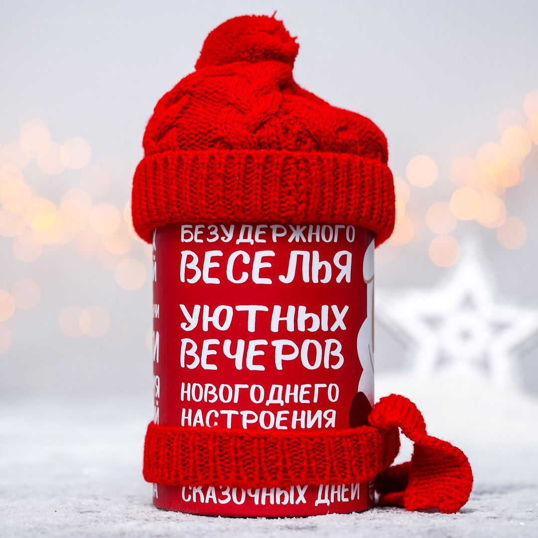 Чай черный Дед Мороз (апельсин и шоколад, 50 г)