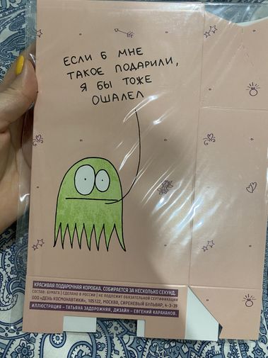  Фото покупателя Ксения