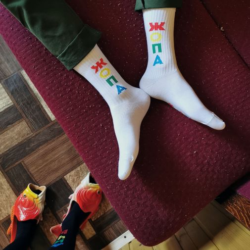 Носки спортивные Смотрю телевизор Носки спортивные Смотрю телевизор