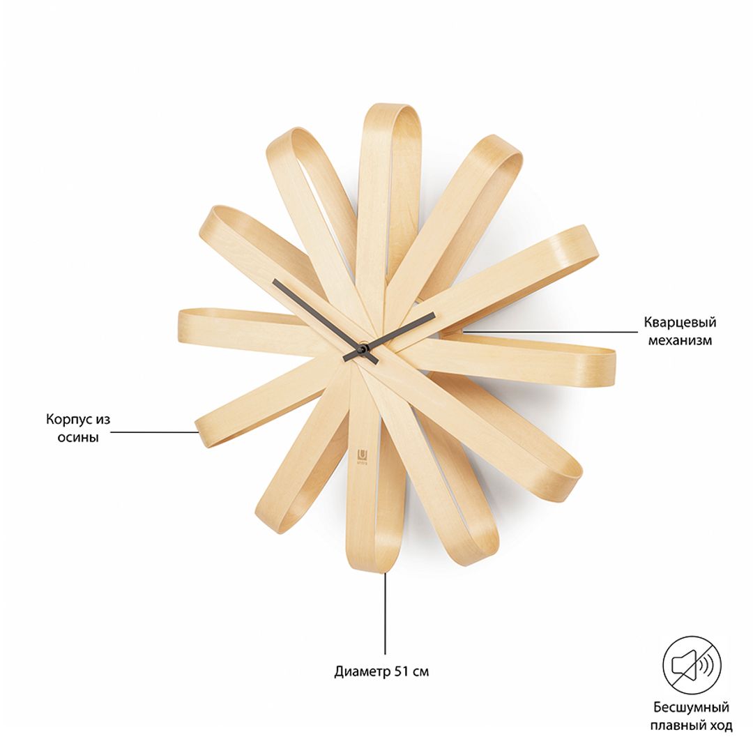 Часы настенные Ribbon (Дерево) Часы настенные Ribbon (Дерево)