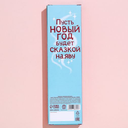 Леденец-трость Время чудес Леденец-трость Время чудес