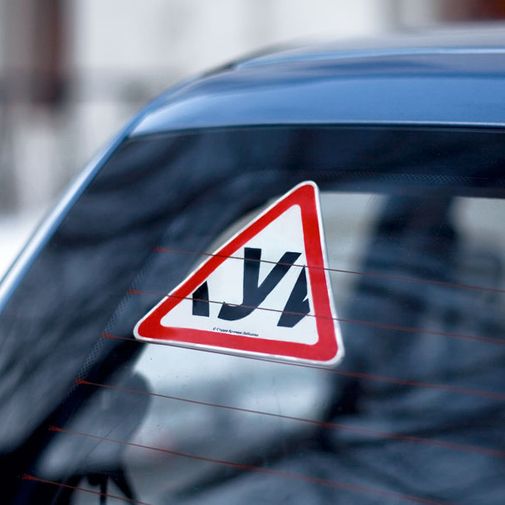 Двусторонний самоклеящийся знак У Использование Двусторонний самоклеящийся знак У Использование