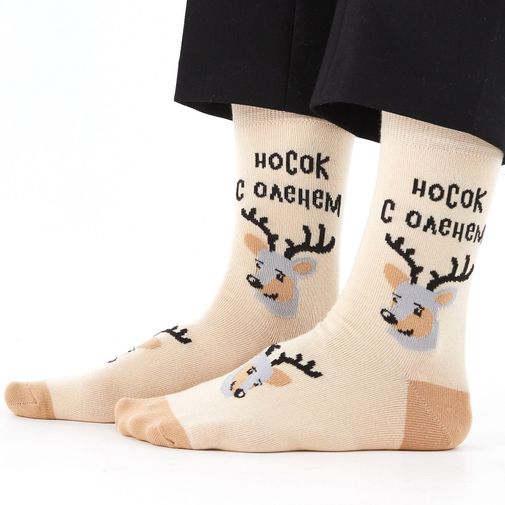 Носки С оленем один дома