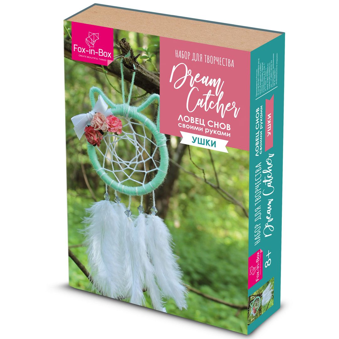Набор для творчества Ловец снов Ушки Набор для творчества Ловец снов Ушки