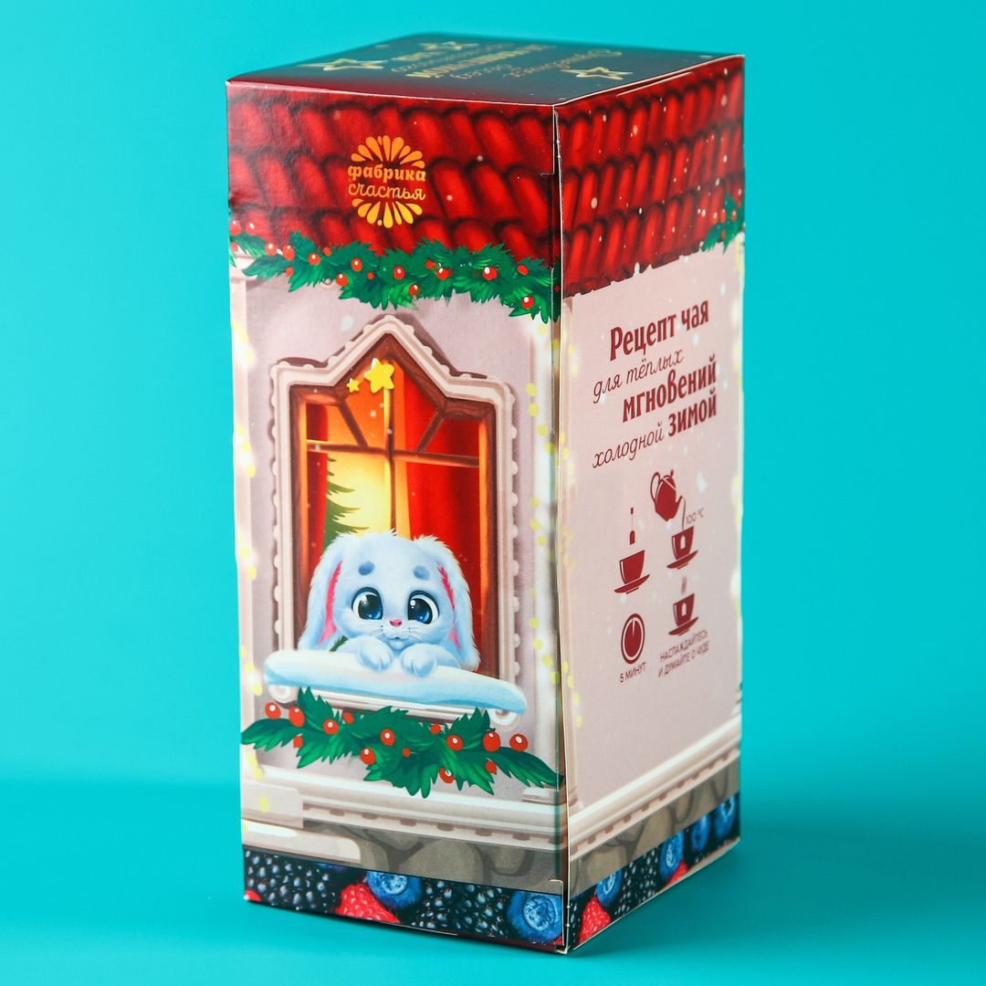 Чай черный Сказочного нового года Чай черный Сказочного нового года