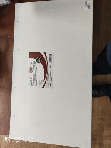 Фото покупателя Сергей Фото покупателя Сергей