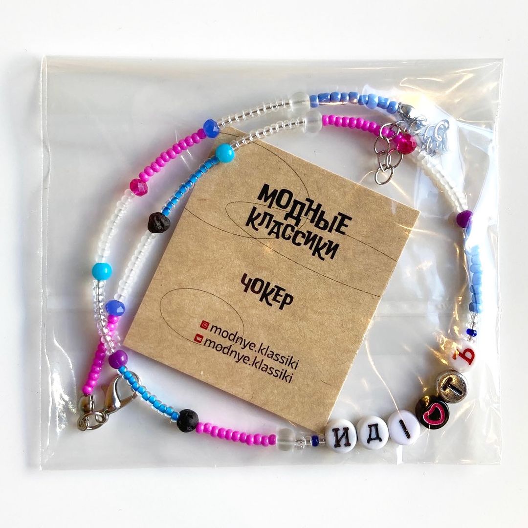 Чокер Модные классики Чокер Модные классики