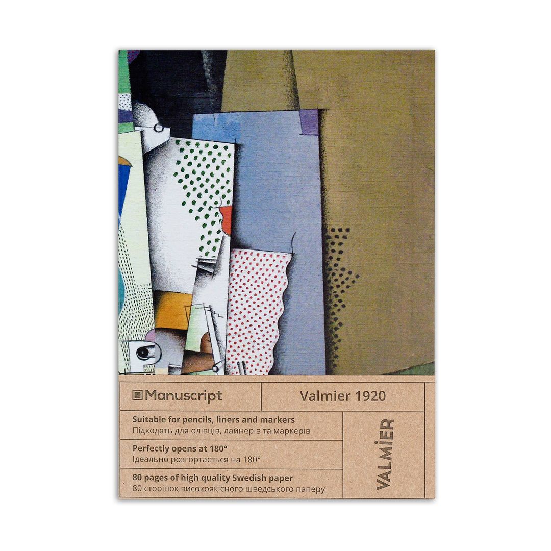 Скетчбук Valmier 1920 (A5 Standart) Скетчбук Valmier 1920 (A5 Standart)