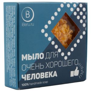 Мыло для очень хорошего человека