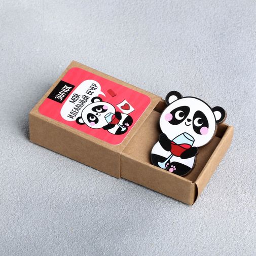 Значок в коробочке Мой идеальный вечер