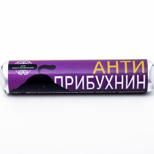 Леденцы Анти прибухнин Леденцы Анти прибухнин