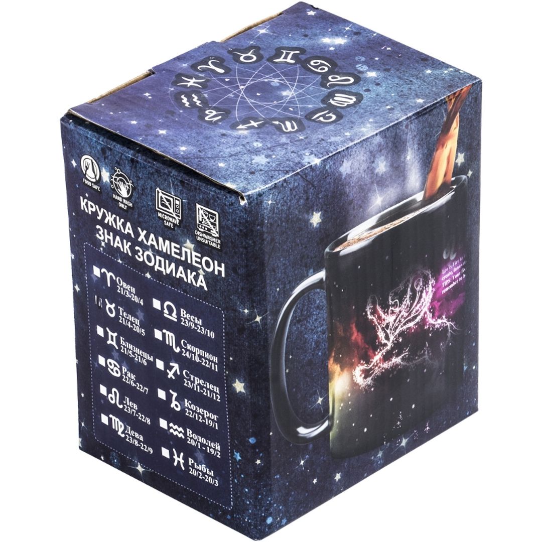 Термокружка Лев Термокружка Лев