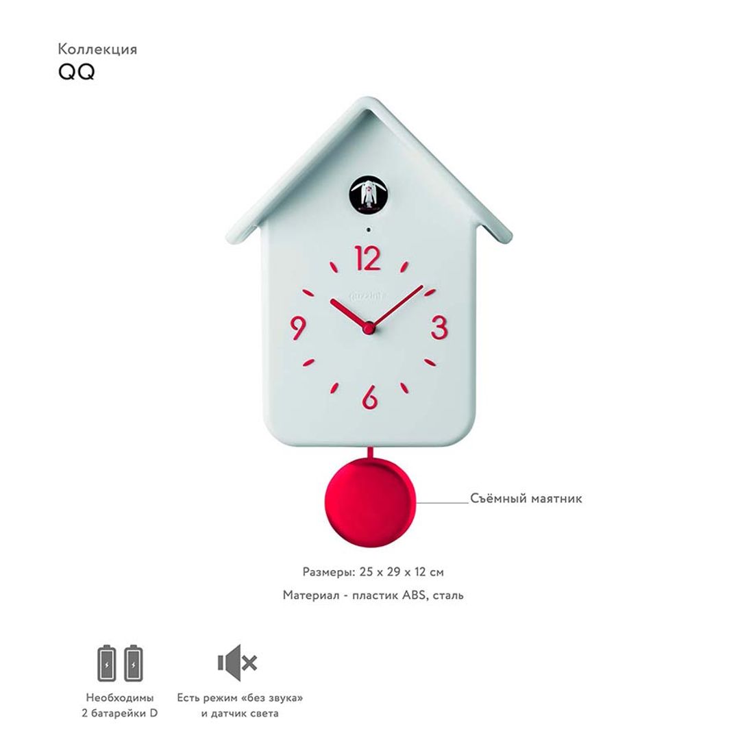Часы с кукушкой QQ (Белые) Часы с кукушкой QQ (Белые)