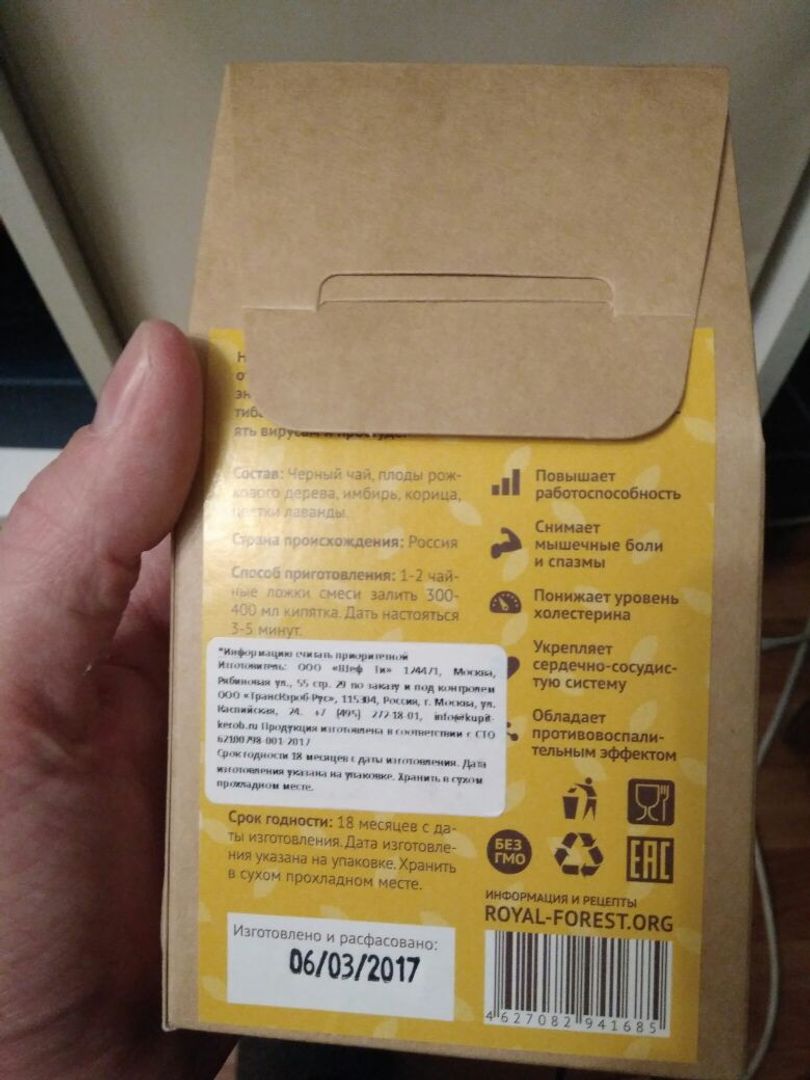 Фото покупателя Владислав Фото покупателя Владислав