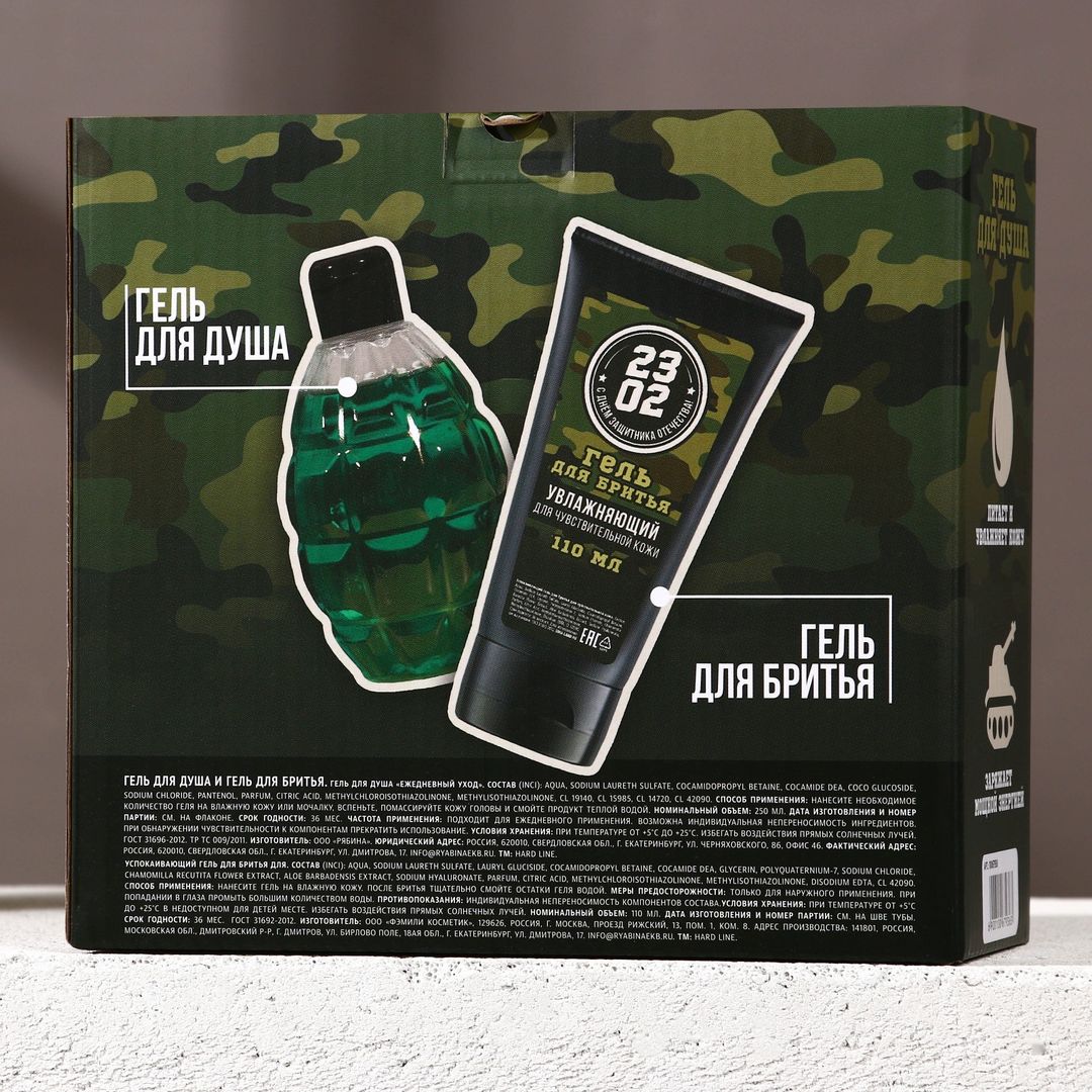 Подарочный набор Истинный победитель (Гель для душа и гель для бритья) Подарочный набор Истинный победитель (Гель для душа и гель для бритья)