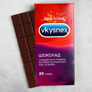 Подарочный набор Для тех, кто любит сладенькое