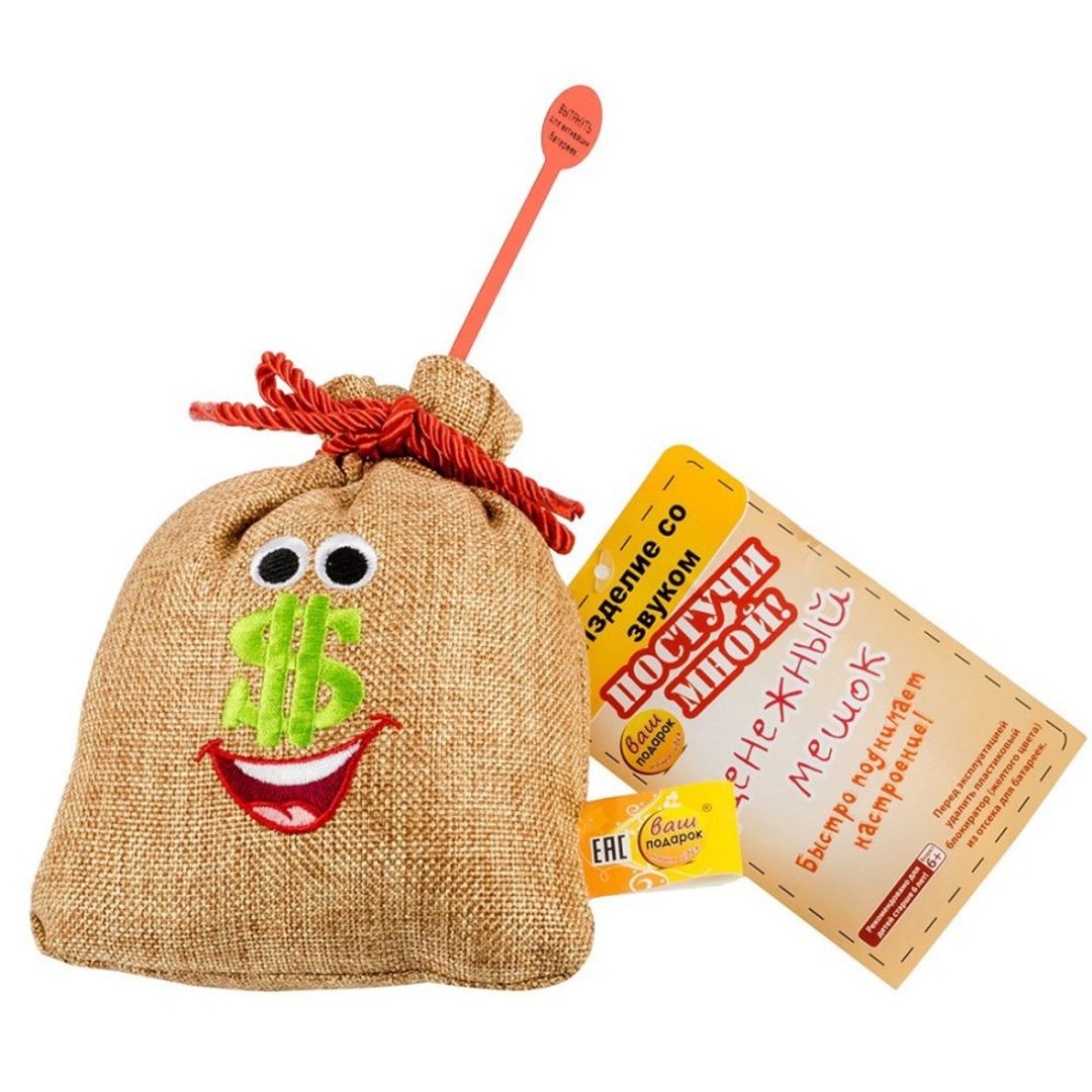 Музыкальная игрушка Денежный мешок Музыкальная игрушка Денежный мешок