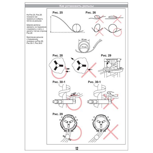 Конструктор SpaceRail Level 3 16000mm Rail No. 231-3 Конструктор SpaceRail Level 3 16000mm Rail No. 231-3