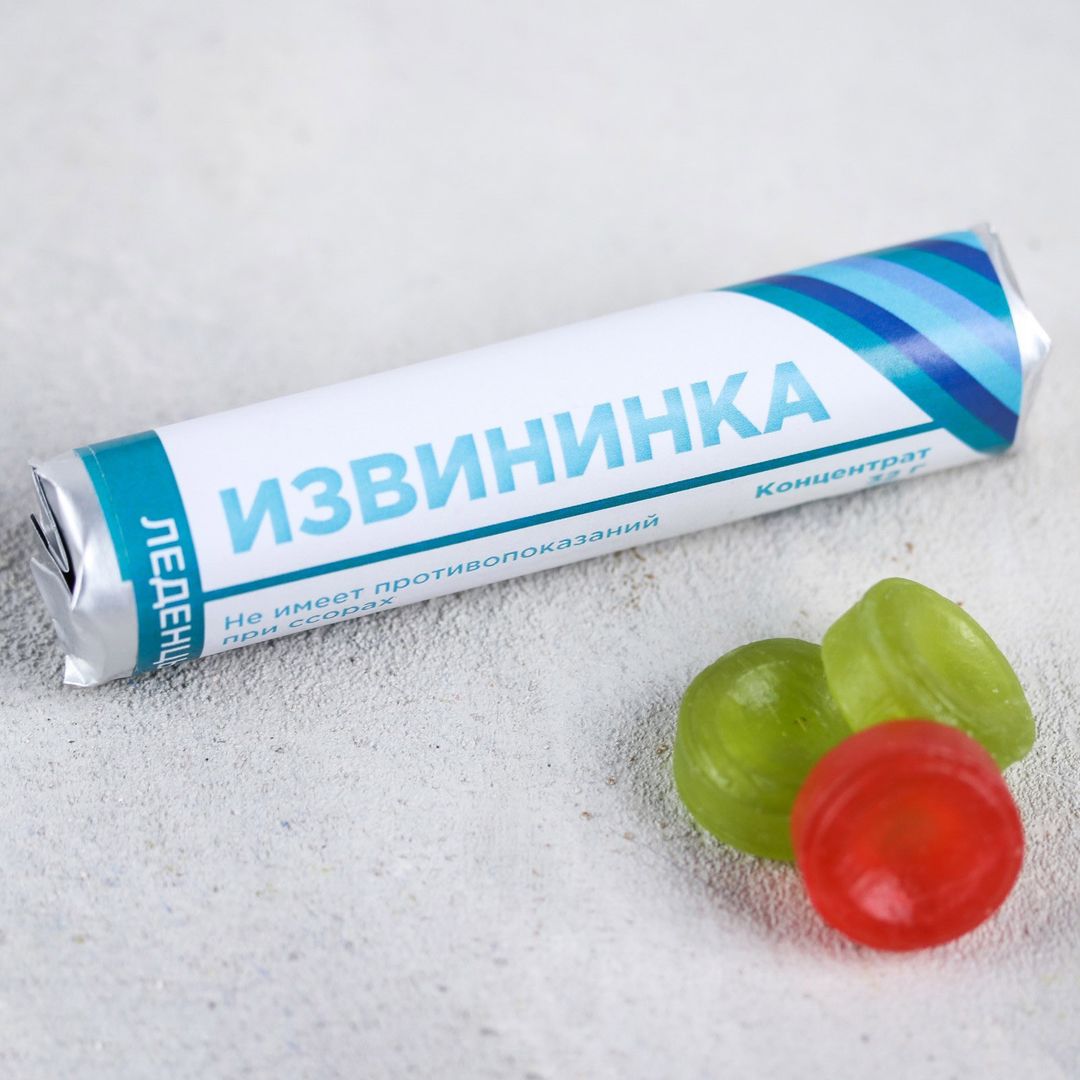 Леденцы Извининка