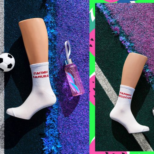Носки спортивные Мамин негодяй, папин самурай (10 см) Носки спортивные Мамин негодяй, папин самурай (10 см)