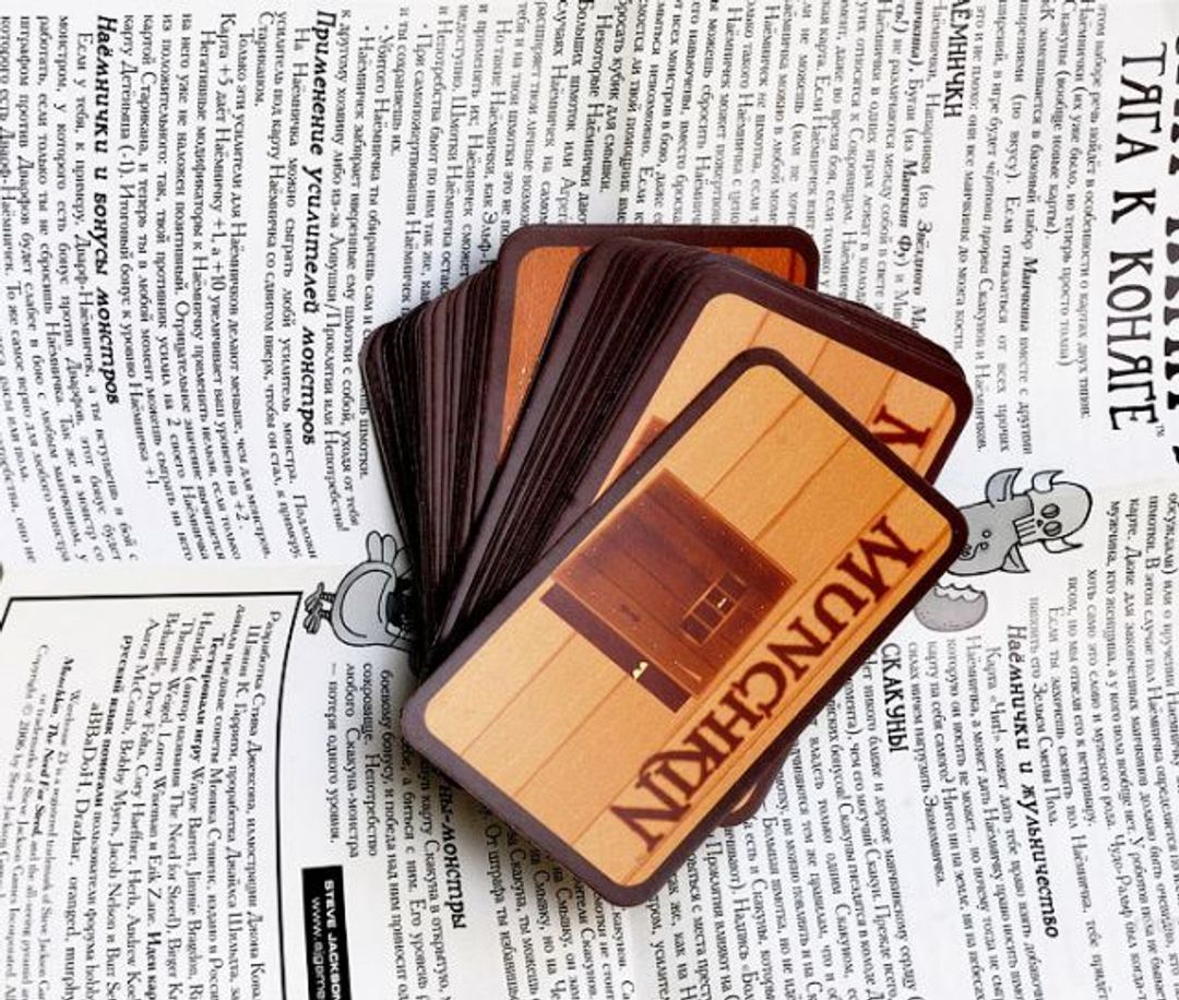 Манчкин 4 Тяга к коняге