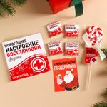 Подарочный набор Новогодняя помощь