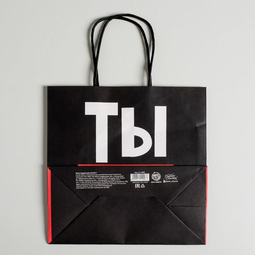 Подарочный пакет Супер стар (22 х 22 х 11 см)