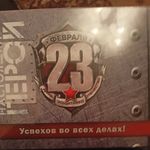 Подарочный набор 23 февраля Настоящий герой (мыло-пистолет и мыло-пуля) Отзыв Подарочный набор 23 февраля Настоящий герой (мыло-пистолет и мыло-пуля) Отзыв