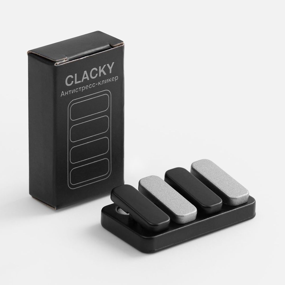 Антистресс-кликер Clacky (черный с серебристым)