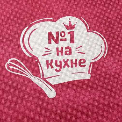 Набор юного повара (фартук + колпак)