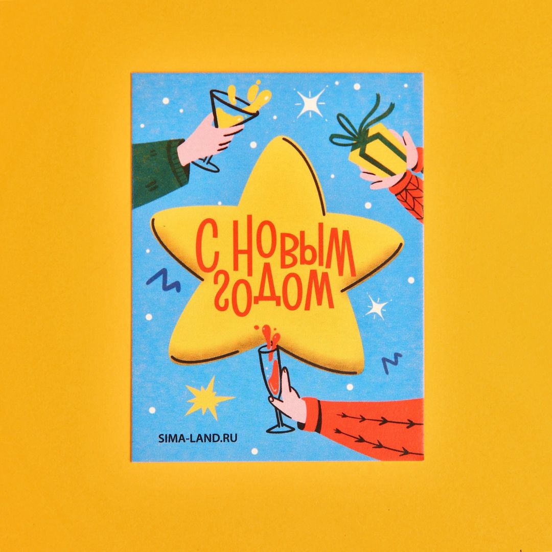 Подарочный набор С новым годом!