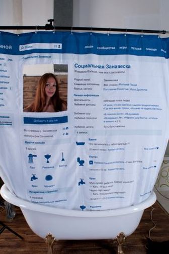 Социальная занавеска ВВанной (на русском) Социальная занавеска ВВанной (на русском)