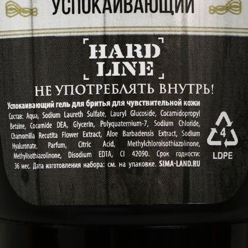 Подарочный набор На удачу (Гель для душа, шампунь и гель для бритья) Подарочный набор На удачу (Гель для душа, шампунь и гель для бритья)