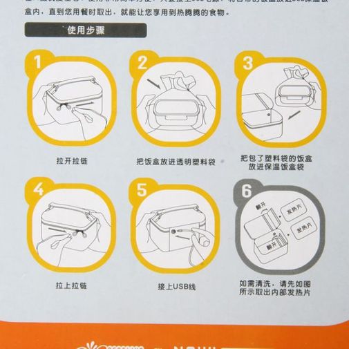 USB Ланч-бокс USB Ланч-бокс