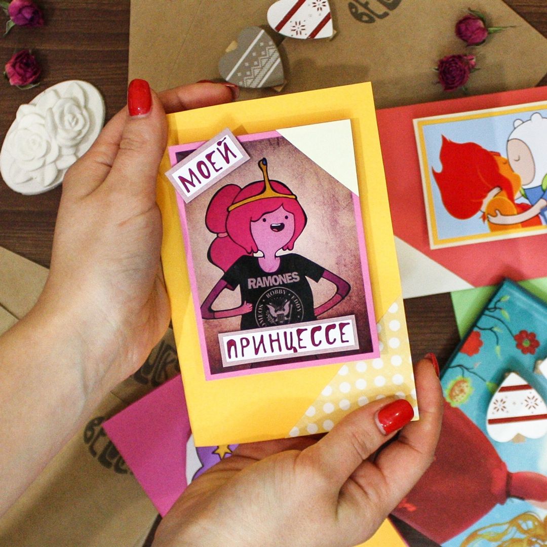 Открытка Моей Принцессе Бубльгум Открытка Моей Принцессе Бубльгум