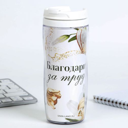 Подарочный набор ежедневник и термостакан Учитель источник мудрости и знаний Подарочный набор ежедневник и термостакан Учитель источник мудрости и знаний