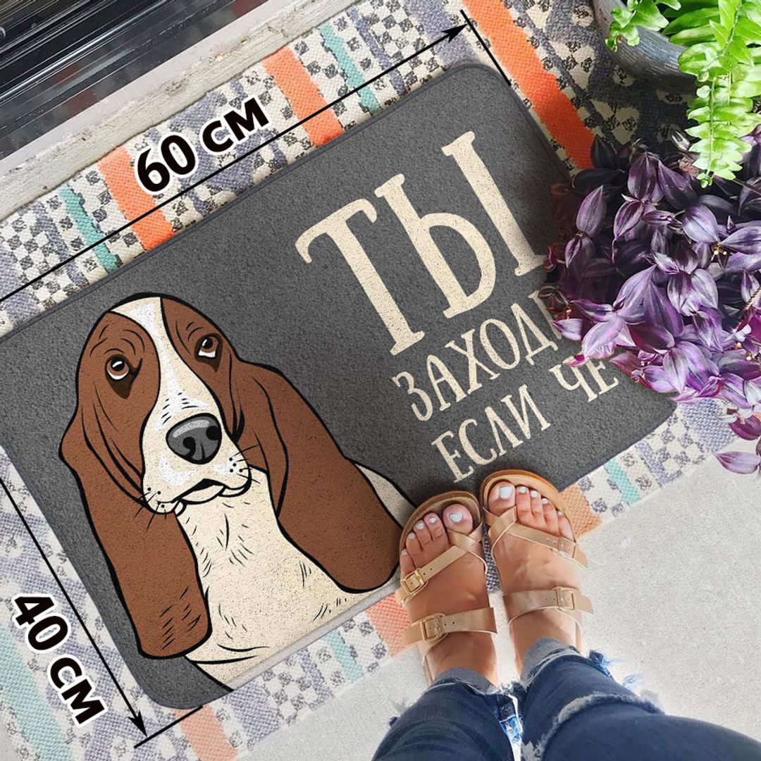 Коврик для входной двери Ты заходи если че! Коврик для входной двери Ты заходи если че!