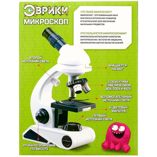 Детский микроскоп Юный биолог