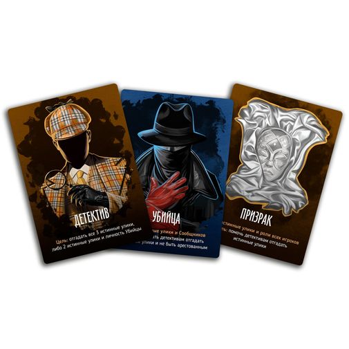 Настольная игра Письма Призрака