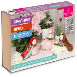 Набор для творчества Куколка своими руками Лесная фея