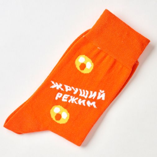 Носки Жрущий режим
