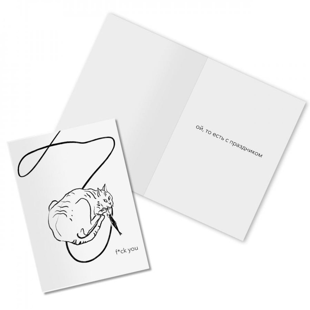 Открытка f*ck you Открытка f*ck you