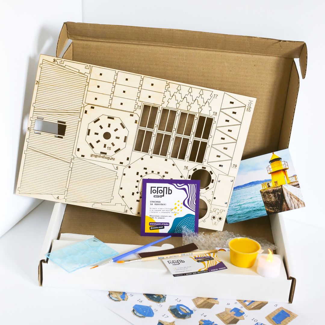 Модель сборная Маяк Хёфди (Исландия) Модель сборная Маяк Хёфди (Исландия)