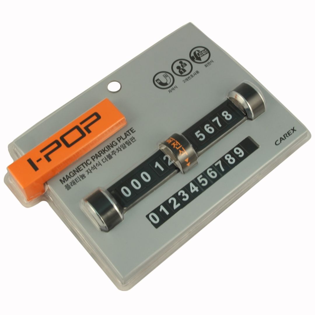 Табличка на авто с номером телефона I-Pop Magnetic Parking Plate Табличка на авто с номером телефона I-Pop Magnetic Parking Plate