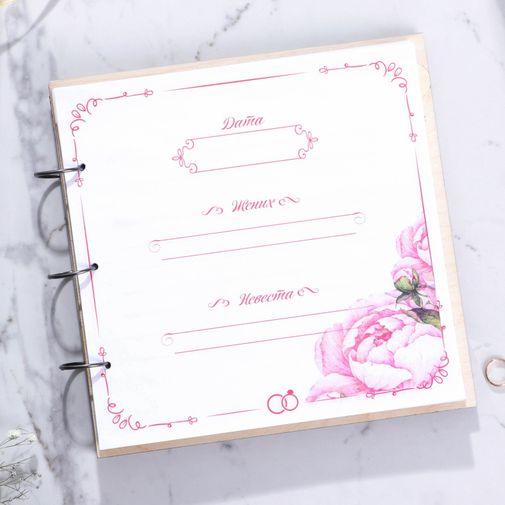 Книга пожеланий в деревянной обложке с ручкой