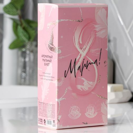 Букет из лепесткового мыла Ты прекрасна! Букет из лепесткового мыла Ты прекрасна!